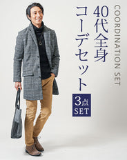 40代メンズ冬の3点コーデセット　グレンチェックチェスターコート×黒タートルネックニット×ベージュスリムチノパンツ