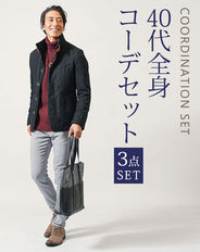 40代メンズ冬の3点コーデセット 黒日本製コート×ワインタートルネックニット×グレースリムチノパンツ