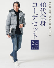 40代メンズ冬の3点コーデセット　グレーツイードダウンジャケット×黒タートルネックニット×ネイビースリムデニムパンツ