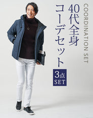 40代メンズ冬の3点コーデセット　ネイビー中綿ダウンジャケット×ワインタートルネックニット×白スリムチノパンツ