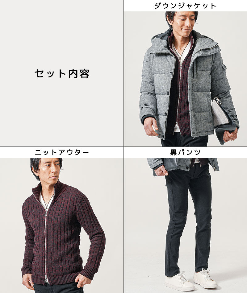 ３点SET　おじさん感０（ゼロ）全身コーデセット