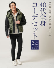 40代メンズ冬の3点コーデセット　カーキダウンジャケット×白長袖Tシャツ×黒スリムチノパンツ