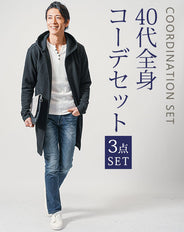 40代メンズ3点コーデセット　黒長袖フーディガン×白長袖Tシャツ×スリムネイビーデニムパンツ