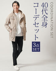 40代メンズ3点コーデセット　ベージュモッズコート×白長袖Tシャツ×黒スリムチノパンツ