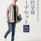 40代メンズ3点コーデセット　オフベージュ長袖カーディガン×黒長袖Tシャツ×インディゴスリムテーパードデニムパンツ
