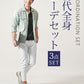 40代メンズ夏の3点コーデセット　サックス7分袖デニムシャツ×黒7分袖Tシャツ×白スリムアンクルチノパンツ