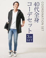 大人メンズ3点コーデセット 黒7分袖セミロングパーカー×白半袖Tシャツ×ブリーチスリムアンクルデニムパンツ