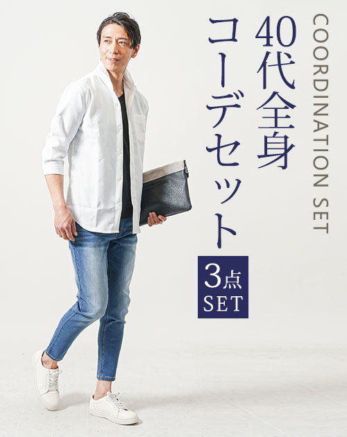 40代メンズ3点コーデセット　白7分袖シャツ×黒半袖VネックTシャツ×ブルーアンクルデニムパンツ