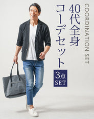 40代メンズ3点コーデセット 黒7分袖テーラードジャケット×白半袖Tシャツ×ブルーアンクルデニムパンツ