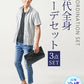 40代メンズ夏の3点コーデセット　白半袖ブルゾンジャケット×黒半袖Tシャツ×ブルーアンクルデニムパンツ
