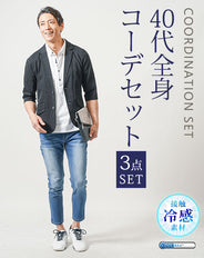 40代メンズ夏の3点コーデセット 黒7分袖テーラードジャケット×白半袖ポロシャツ×ブルーアンクルデニムパンツ