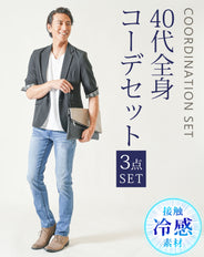 40代メンズ夏の3点コーデセット　黒5分袖テーラードジャケット×白半袖Tシャツ×ブルーストレッチデニムパンツ