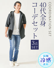 40代メンズ3点コーデセット　黒7分袖ロングパーカー×白半袖Tシャツ×ダークブルーストレッチデニムパンツ