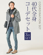 40代メンズ冬服3点コーデセット グレンチェックフード付きロングコート×黒タートルネックニット×ダークブルーストレッチデニムパンツ