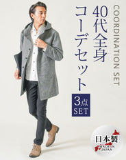 40代メンズ冬服3点コーデセット　グレンチェックフード付きロングコート×白長袖ブロードシャツ×黒ストレッチチノパンツ