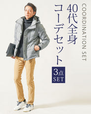 40代メンズ冬服3点コーデセット　グレーツイードダウンジャケット×黒タートルネックニット×ベージュストレッチチノパンツ