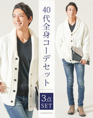 40代メンズ春服全身3点コーデセット 白ニットカーディガン×黒長袖Tシャツ×ネイビーデニムパンツ