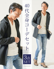 40代メンズ春服全身3点コーデセット　黒長袖フーディガン×白長袖Tシャツ×ブルーデニムパンツ