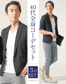 40代メンズ夏服3点コーデセット　黒5分袖テーラードジャケット×白半袖Tシャツ×千鳥アンクルチノパンツ