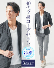 40代メンズ夏服全身3点コーデセット　黒5分袖テーラードジャケット×白半袖Tシャツ×千鳥柄アンクルチノパンツ