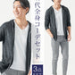 40代メンズ夏服全身3点コーデセット　黒長袖サマーニットパーカー×白半袖Tシャツ×千鳥格子アンクルチノパンツ
