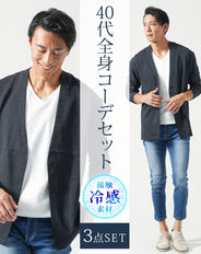40代メンズ夏服全身3点コーデセット　黒長袖ノーカラージャケット×白半袖Tシャツ×ブルーアンクルデニムパンツ