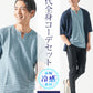 40代メンズ夏服全身3点コーデセット　ネイビー5分袖カーディガン×ブルーグレー半袖Tシャツ×黒アンクルチノパンツ