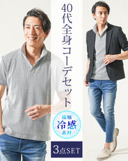 40代メンズ夏服全身3点コーデセット 黒5分袖テーラードジャケット×白半袖ポロシャツ×ブルーアンクルデニムパンツ