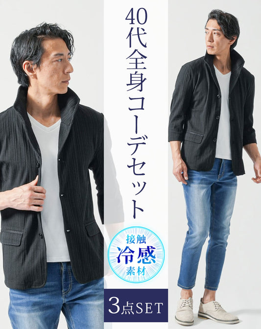 40代メンズ夏服全身3点コーデセット　黒7分袖ジャケット×白半袖Tシャツ×ブルーアンクルデニムパンツ