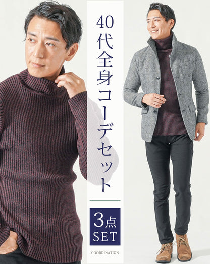 40代メンズ冬服全身3点コーデセット　グレンチェックショート丈ジャケット×ワインタートルネックニット×黒ストレッチチノパンツ 冬服40代 マネキン買い 上着 ニット セーター チノパン スリム 細身 全身 男性 デート 服装 コーディネート アウター インナー ズボン ボトムス ちょいワル イケオジ 冬 防寒 暖かい