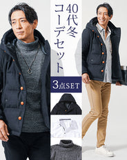 40代メンズ冬のトップス3点コーデセット　ネイビーダウンジャケット×グレータートルネックニット×白長袖シャツ