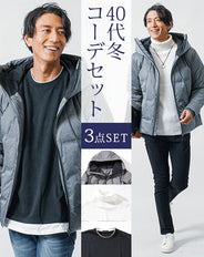 40代メンズ冬のトップス3点コーデセット　グレーダウンジャケット×タートルネックニット×黒長袖Tシャツ