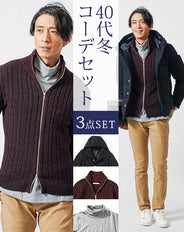 40代メンズ冬のトップス3点コーデセット ネイビーダウンジャケット×ワインニットアウター×グレータートルネックTシャツ