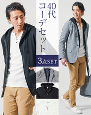 40代メンズトップス3点コーデセット　グレー長袖テーラードジャケット×黒長袖パーカー×白長袖Tシャツ