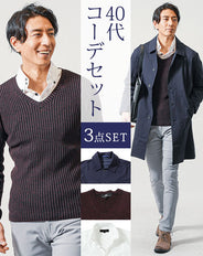 40代メンズトップス3点コーデセット　ネイビーステンカラーコート×ワイン長袖ニットTシャツ×白長袖シャツ