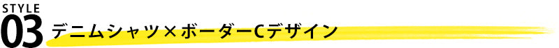 ボーダーデザインタンクトップ