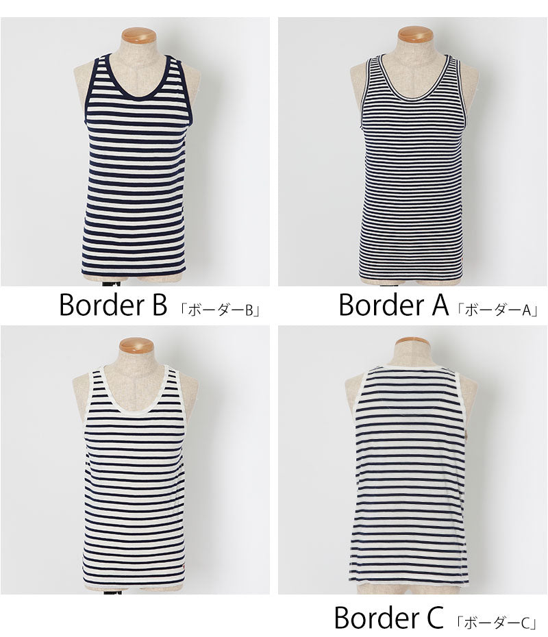 ボーダーデザインタンクトップ