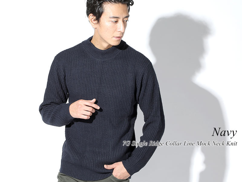モックネック ニット セーター メンズ かっこいい モテる