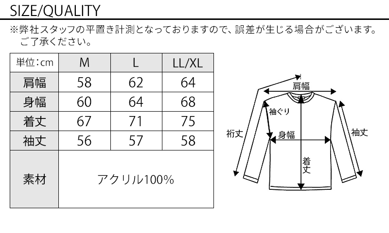 30代メンズ冬の3点コーデセット　黒コーチジャケット×グレー長袖ニットTシャツ×ベージュスリムチノパンツ