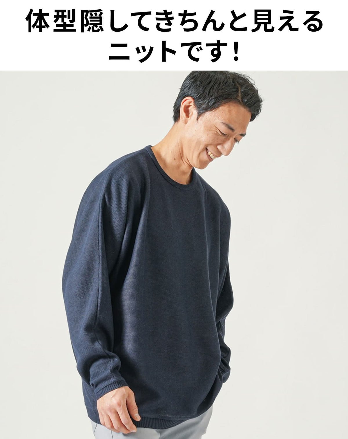ドルマンスリーブゆったり長袖クルーネックニット