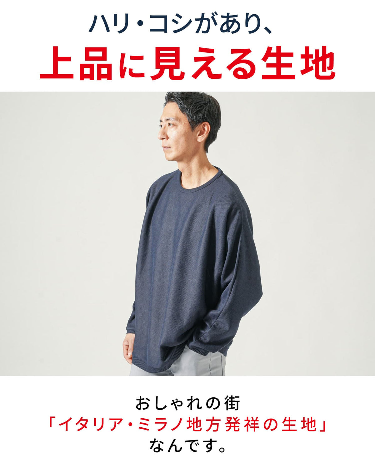 ドルマンスリーブゆったり長袖クルーネックニット