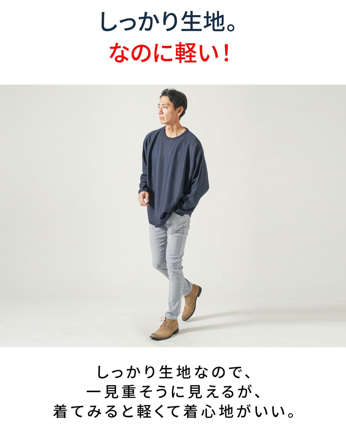 体型カバードルマンスリーブゆったり長袖クルーネックニット