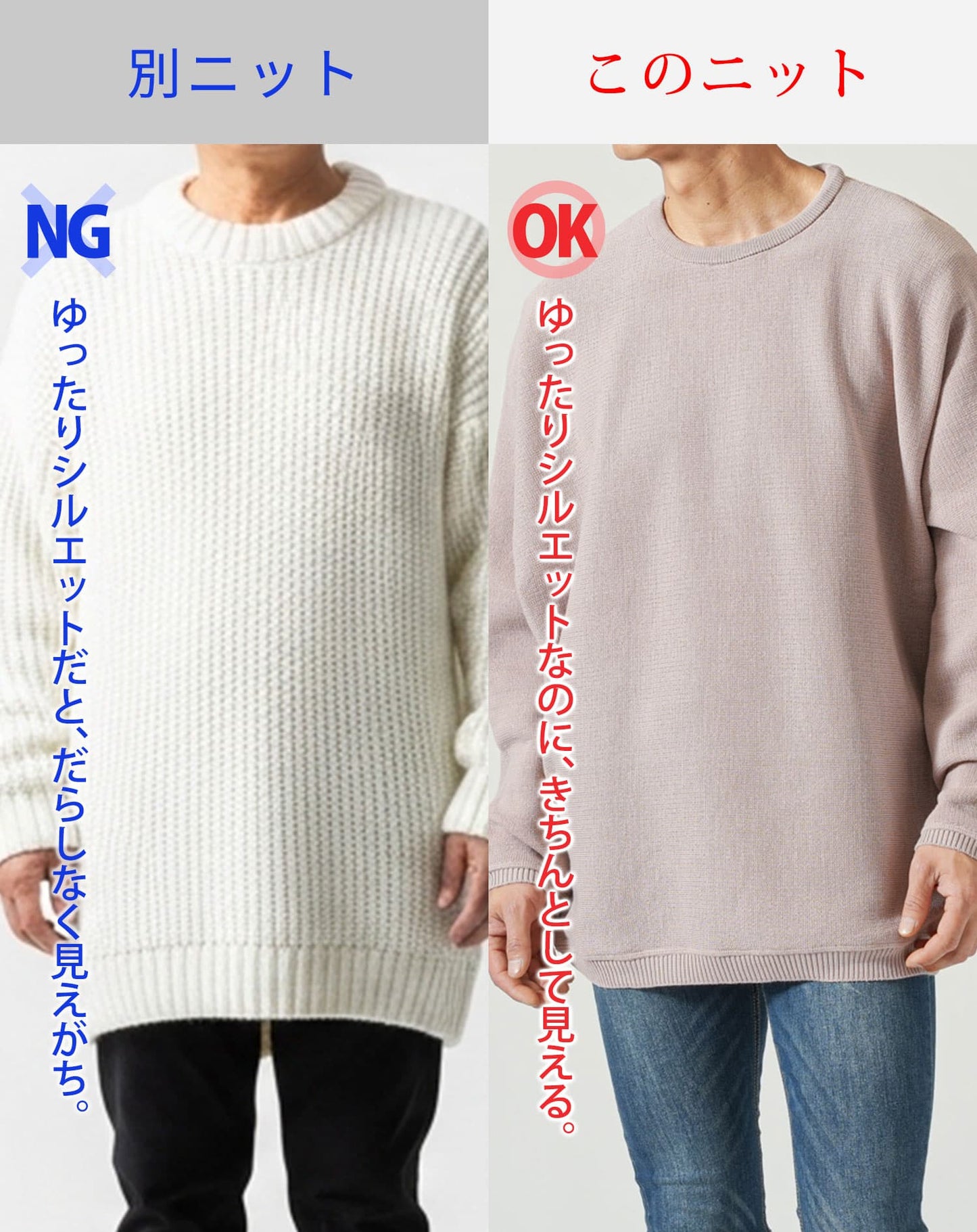 ドルマンスリーブゆったり長袖クルーネックニット