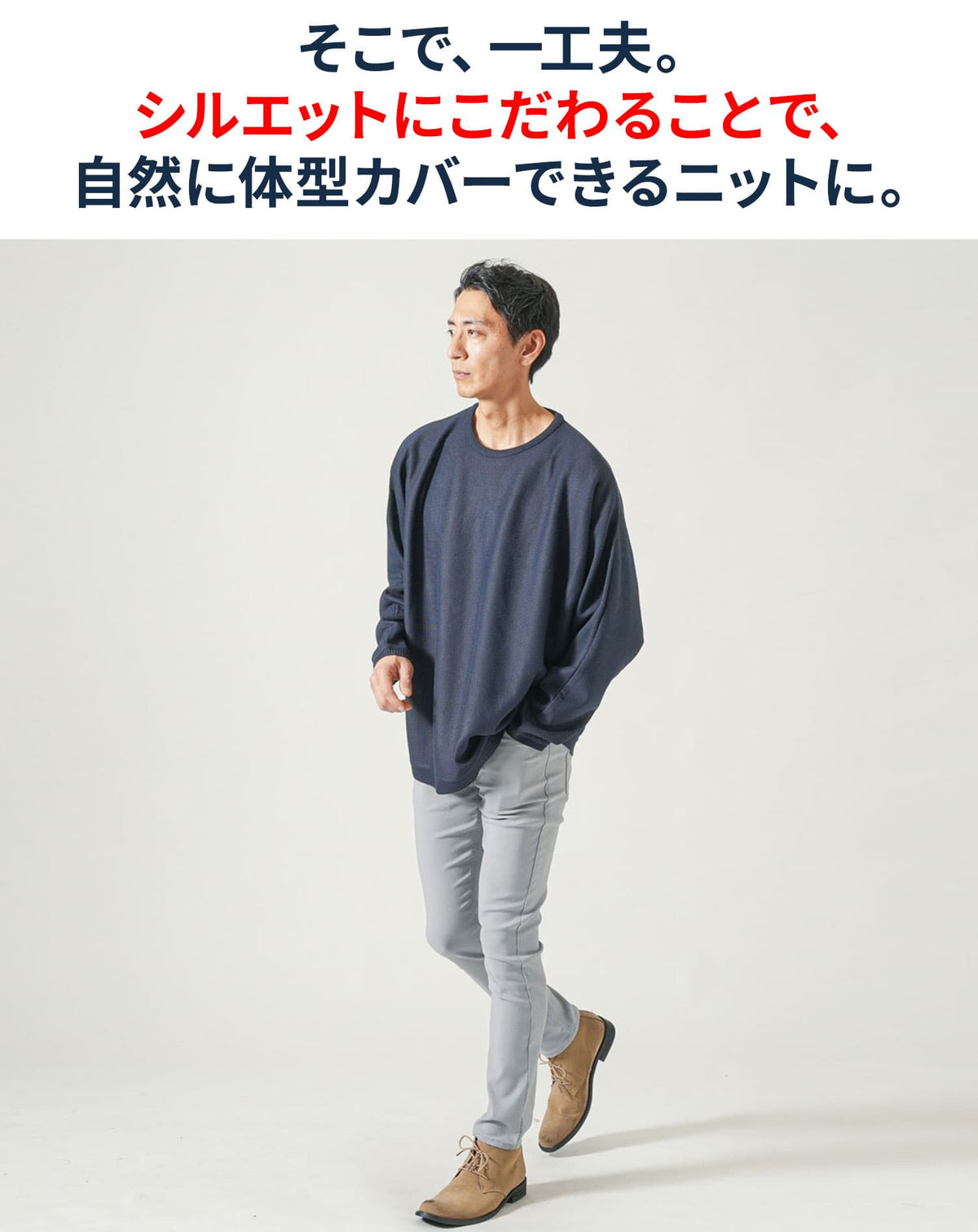 ドルマンスリーブゆったり長袖クルーネックニット