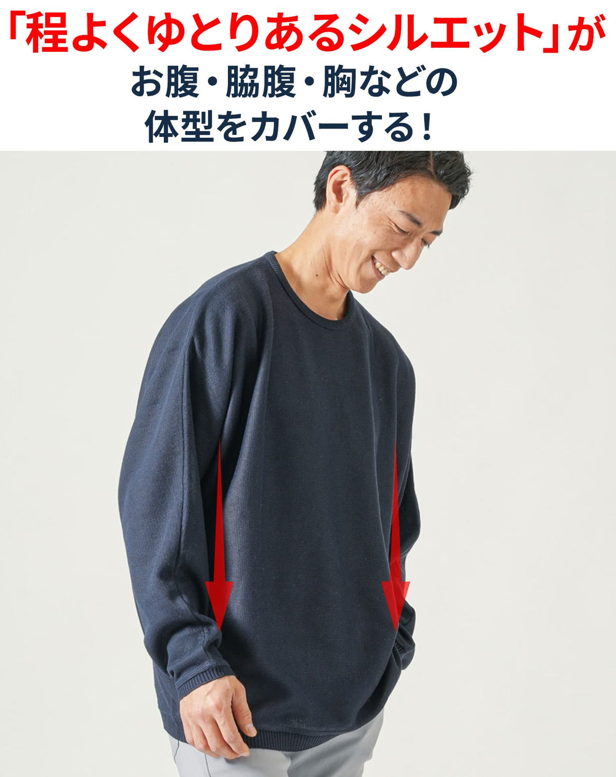 ドルマンスリーブゆったり長袖クルーネックニット