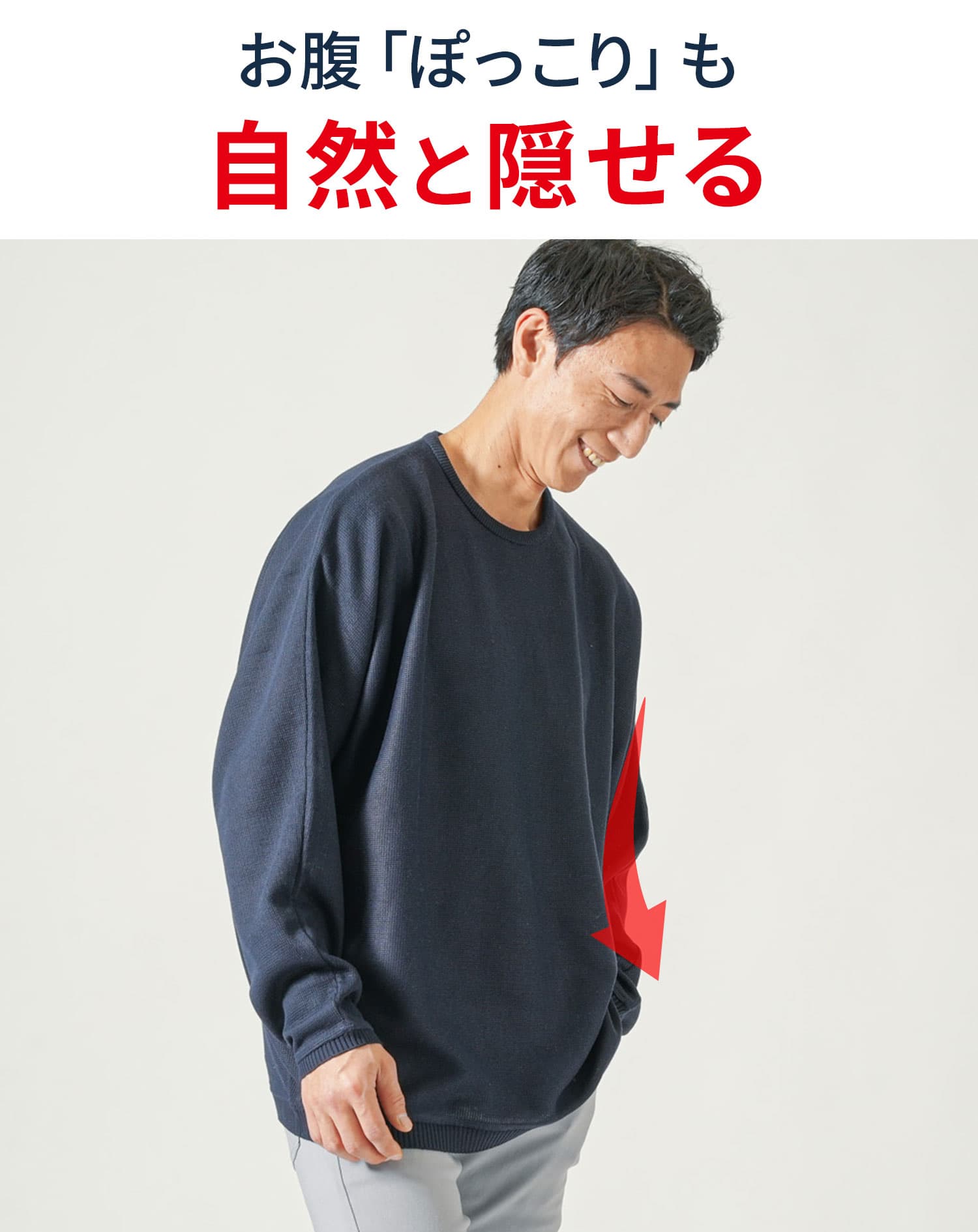 ドルマンスリーブゆったり長袖クルーネックニット