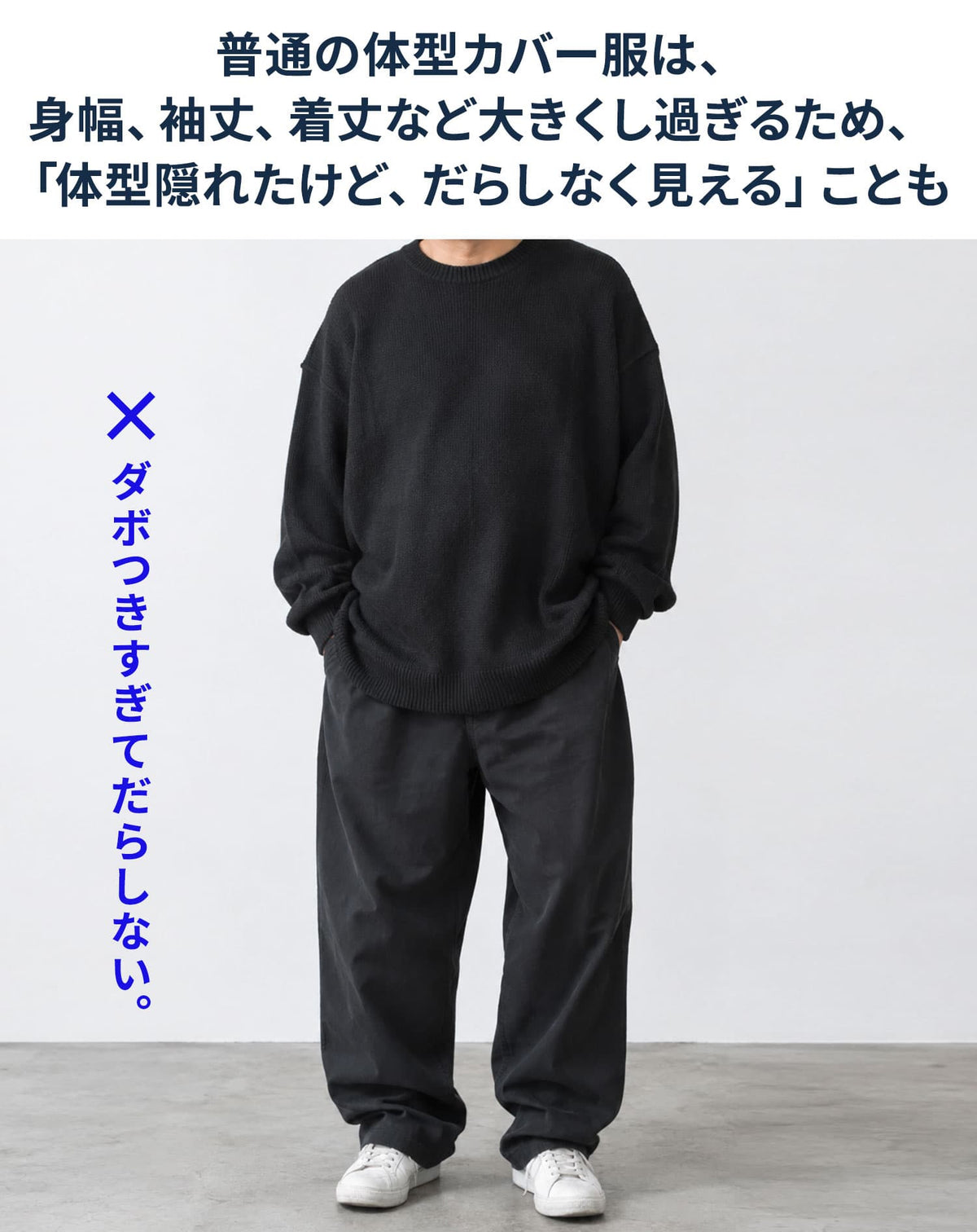 ドルマンスリーブゆったり長袖クルーネックニット