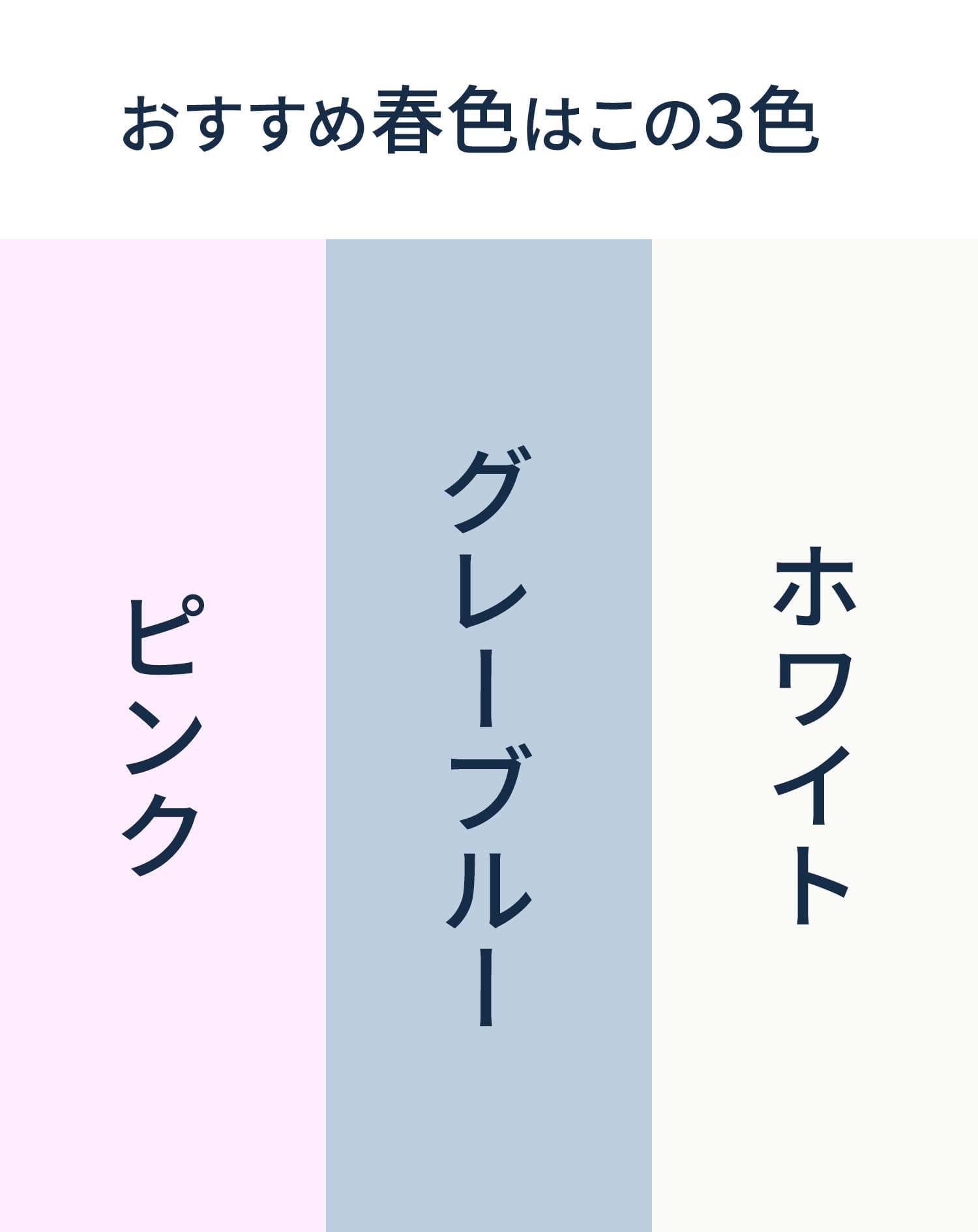 ドルマンスリーブゆったり長袖クルーネックニット