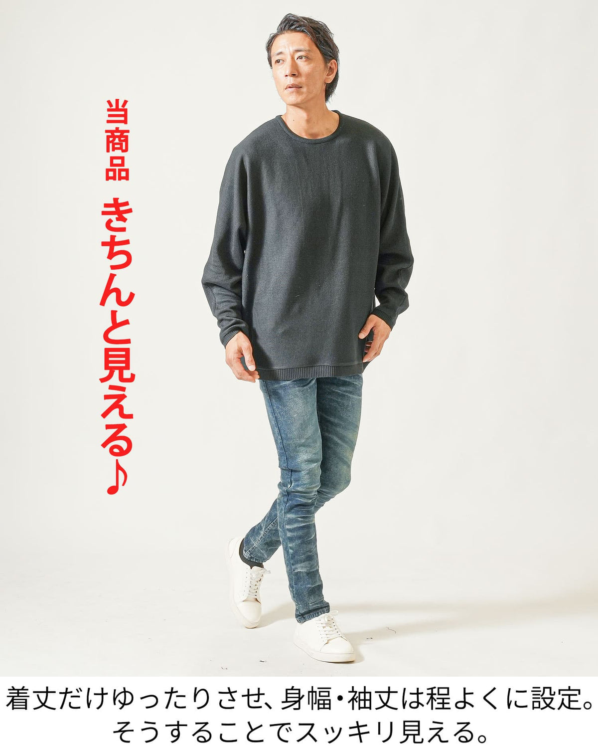 ドルマンスリーブゆったり長袖クルーネックニット