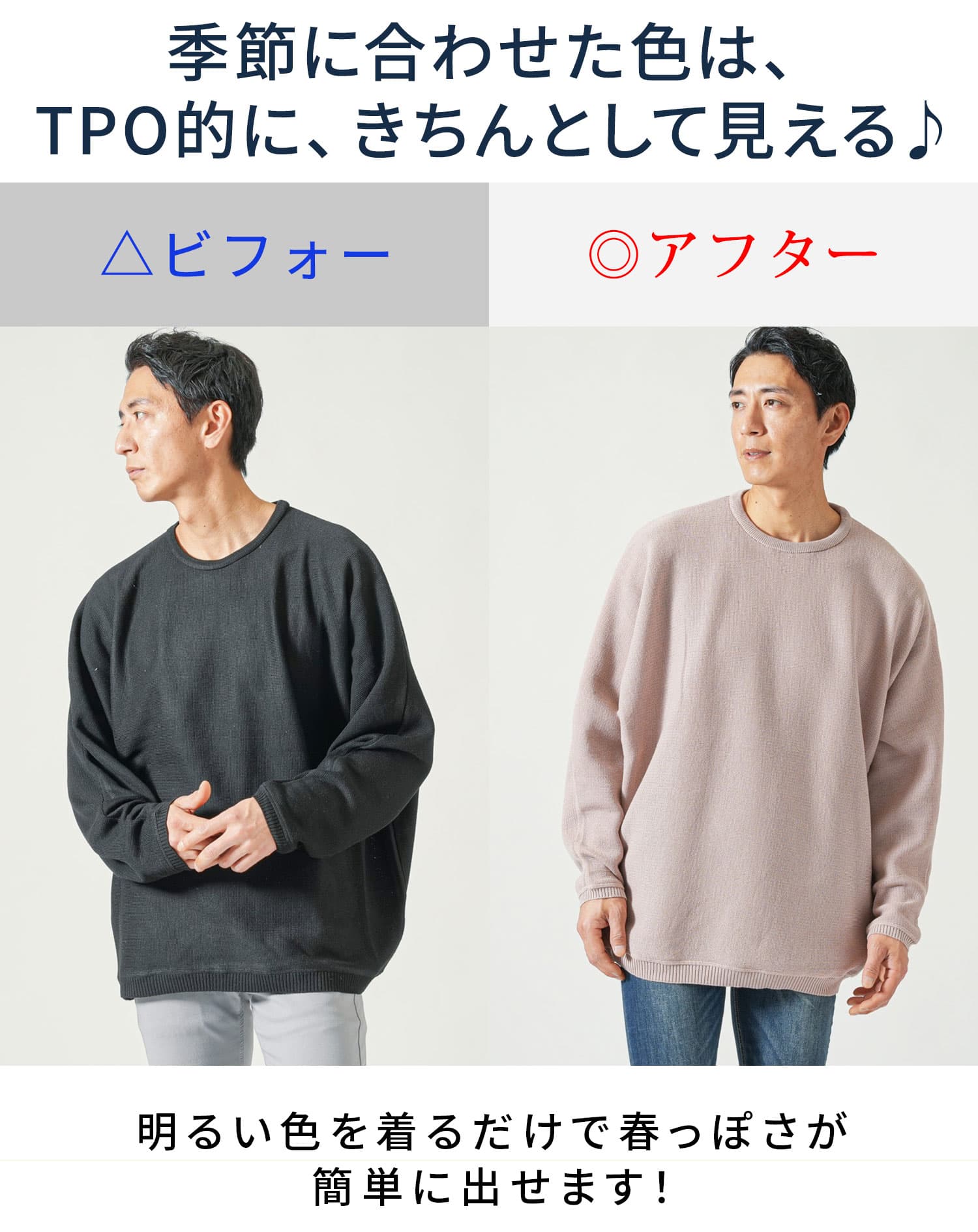 ドルマンスリーブゆったり長袖クルーネックニット